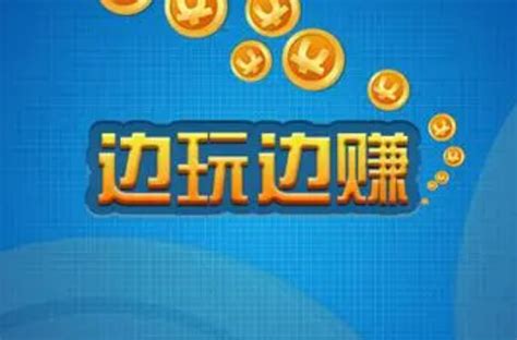游戲代理與推廣渠道指南 解鎖計(jì)算機(jī)系統(tǒng)服務(wù)的雙贏策略