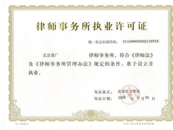 北京交通肇事免費(fèi)法律咨詢服務(wù)指南