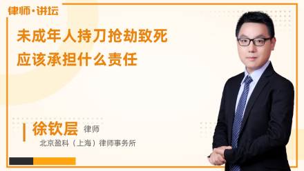 婚外情引發(fā)的傷害案中三方法律責(zé)任分析