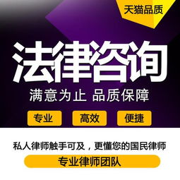 楊浦區(qū)延吉新村街道債務(wù)律師 民間借貸糾紛追償與上海法律咨詢指南