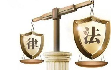 遇到法律問題，咨詢律師還是法官？這里大有學(xué)問