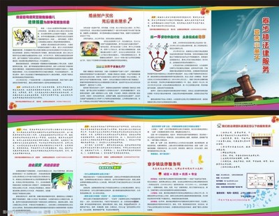 法律咨詢 保護權益，從專業咨詢開始